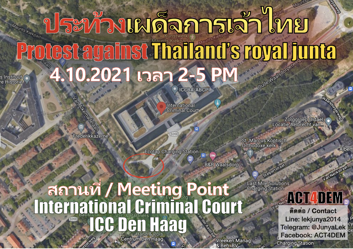 Protest Thai Royal Junta at the International Court(ICC)+EU + Berlin